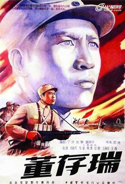 做个工商银行流水账单